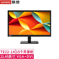 联想(Lenovo)商用21.45宽LED液晶黑色显示器TE22-14