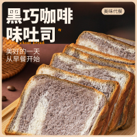 2箱20袋40片[紫薯芋泥味1+牛乳味1]紫薯芋泥牛乳味吐司下午茶早餐糕点夜宵充饥零食解馋代餐面包零食