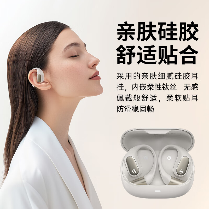 兰士顿-挂耳式耳机TE09 米黄色高清大图