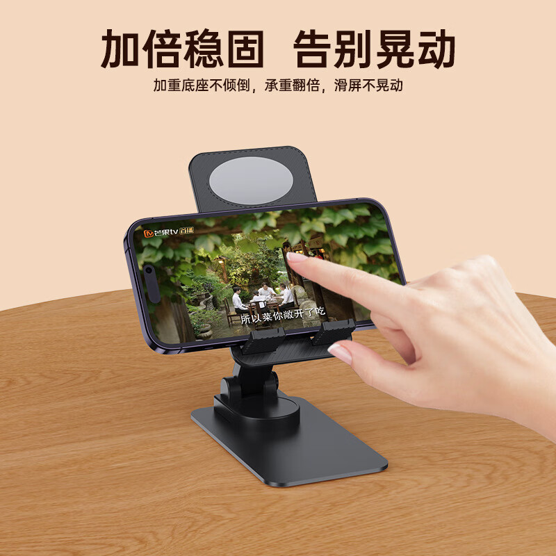 尚格诺手机旋转支架 SZ-6高清大图