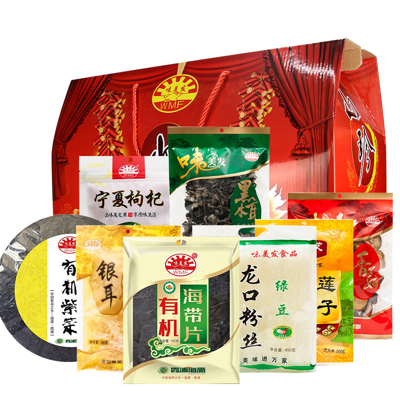味美发(WMF)山珍礼盒干货特产银耳枸杞香菇木耳有机海带高端礼品年货礼盒