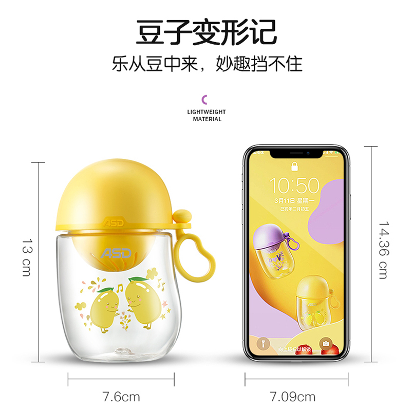 爱仕达 水杯豆豆萌Tritan塑料杯随手杯塑料创意女学生韩版韩国清新可爱便携茶杯子RWP37B2Q-P