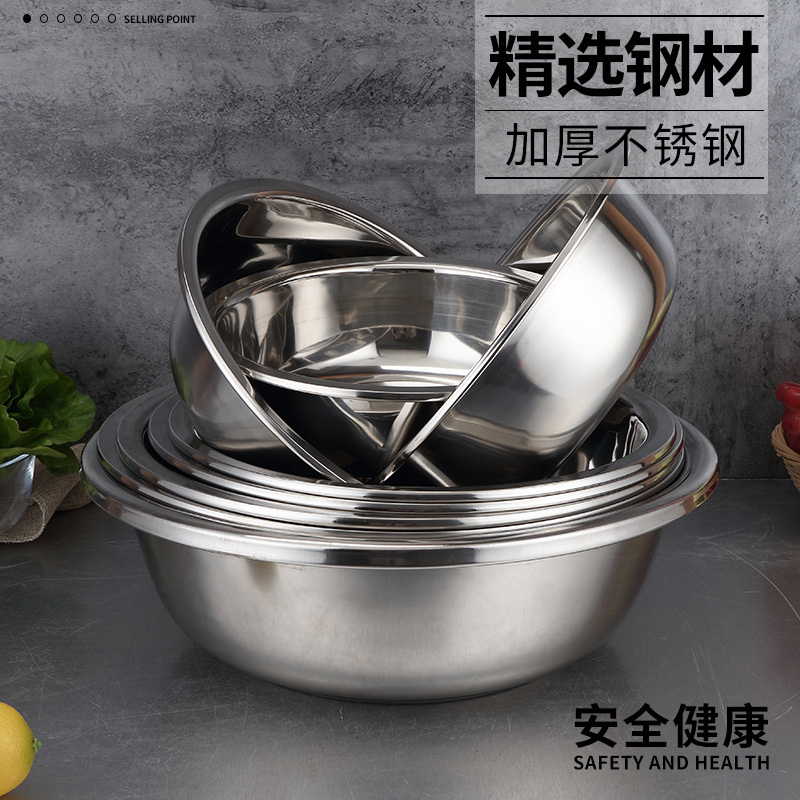 不锈钢面盆