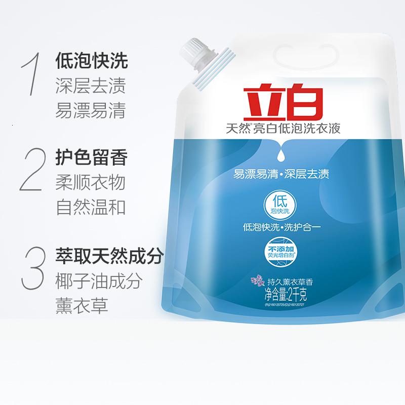 立白洗衣液 天然护色2KG 家用装洗衣服深层去渍低泡洁净高清大图
