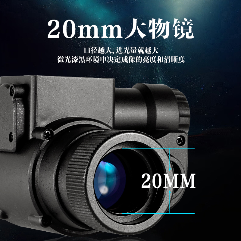 Lcantu徕佳图NV-S 2代+单目单筒头盔头戴式微光夜视仪高清大图