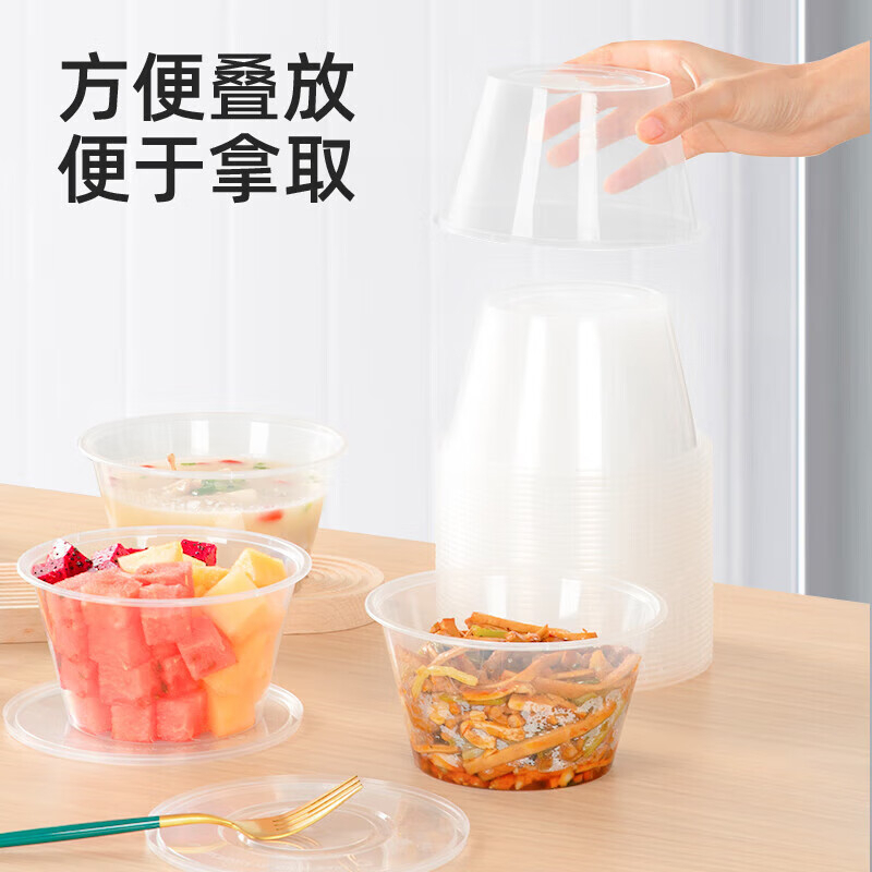 特美居 一次性圆形1000型光面直底带盖打包餐盒300套装透明TMJ-6048 BJDT高清大图
