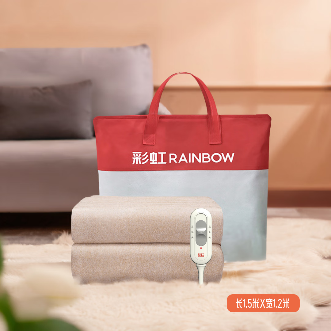 彩虹Rainbow全线路安全保护调温电热毯(双人)纯色 驼色1.5米*1.2米XL1202 TT150×120-4XB