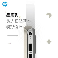 惠普(hp)星系列 星14-ce3025TX14.0英寸轻薄本笔记本电脑 i5-1035G1 8GB内存 512GB SSD 固态硬盘 MX250-2G独显 银色