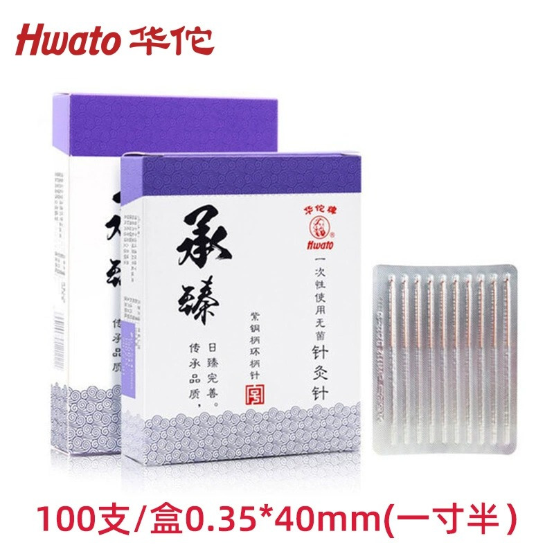 华佗针灸针0.35*40mm(一寸半) 100支/盒