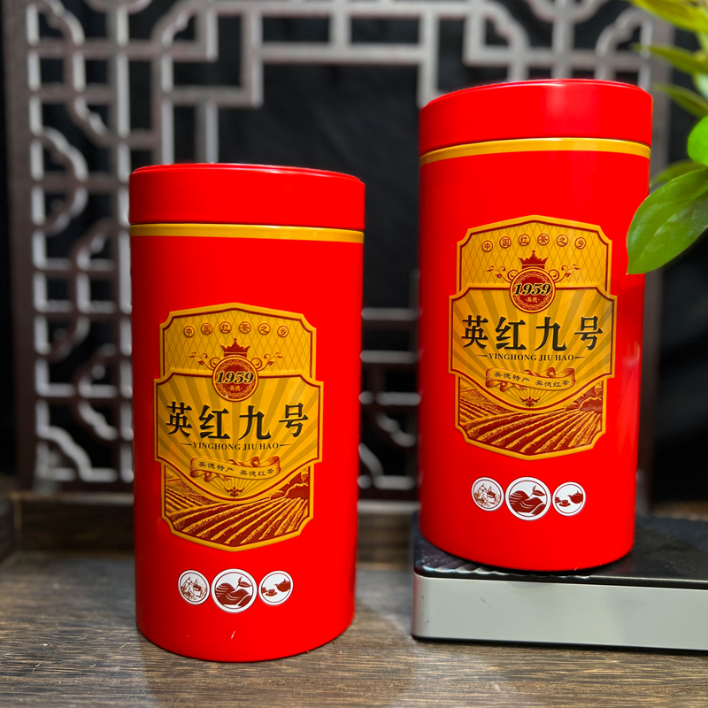 一分耕耘老茶 明前茶 回甘香甜 馥郁悠长 正宗英红九号红茶 功夫茶礼盒罐装300g高清大图