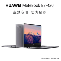华为(HUAWEI) 14英寸笔记本电脑 MateBook B3-420NDZ-WFH9A战斗版 深空灰色