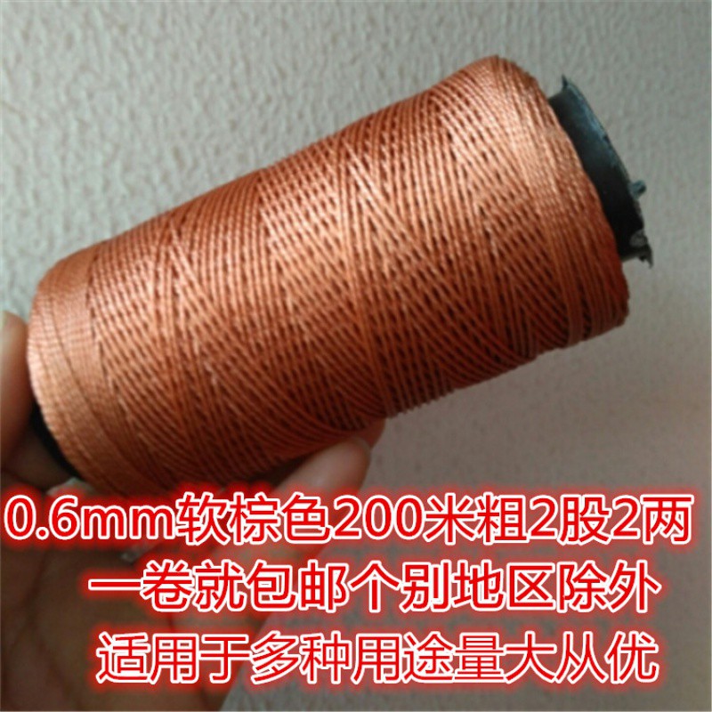 潍坊风筝轮线 轮胎线 涤纶线风筝线 风筝配件线合股线合股线创意 三维工匠 3000米细3股2斤_417
