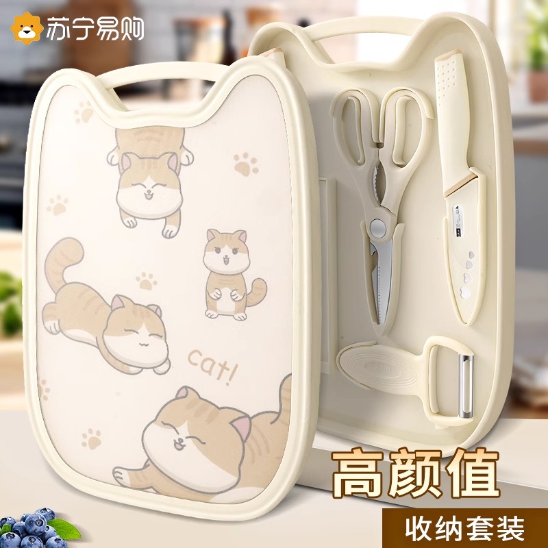 菜刀和菜板组合套装宝宝辅食刀具厨房婴儿工具二合一全套X8169高清大图