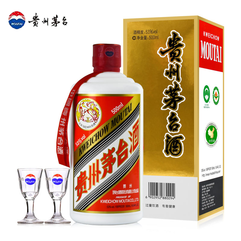 2022新生活 2002年2006年2016年43度マオタイ酒茅台酒中国酒3本セット