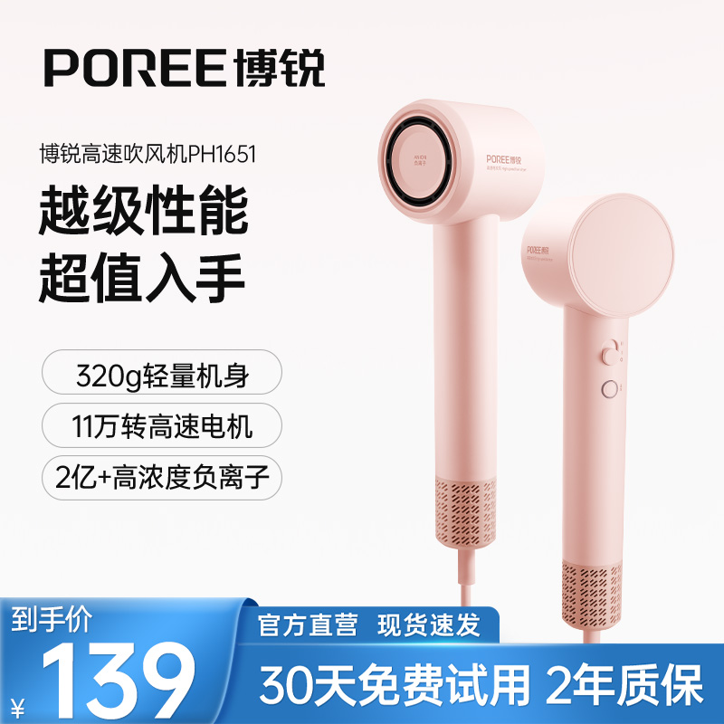 アルテミス 美容機器 美容器 arrivo ghost