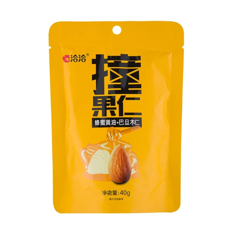 洽好吉礼B
