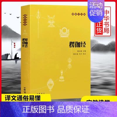 中国哲学原論.原道篇(上下) 中国哲学原論.原道篇(上下) Amazon.com: 西方现代思想丛书：哈耶克