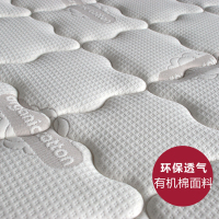 麒麟床垫 独袋弹簧乳胶床垫 环保有机棉面料 风调雨顺