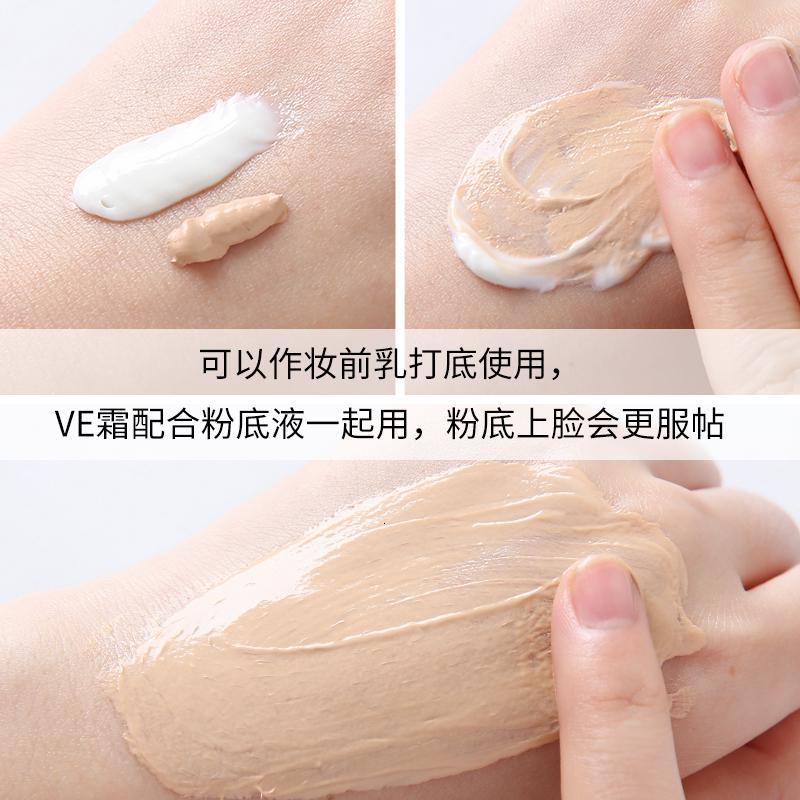 澳佳宝维生素E润肤霜50g X