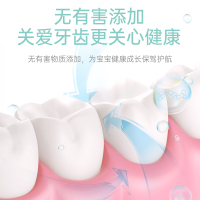 哈丁宝贝儿童木糖醇牙膏草莓味婴幼儿童宝宝用品无氟