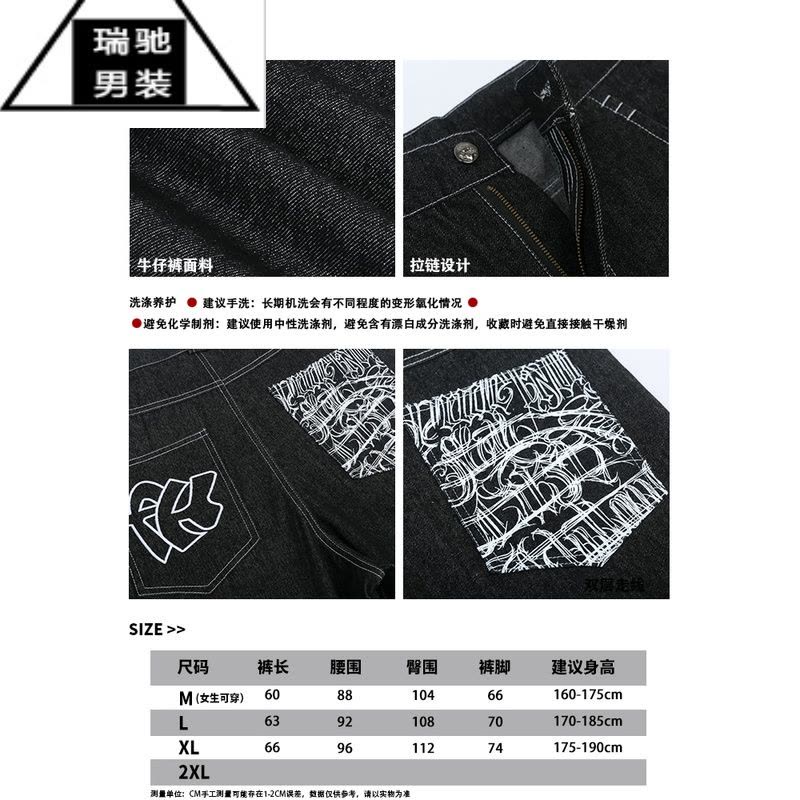 希杰狮王潮艺品美式西海岸牛仔裤男宽松夏季2023潮牌水洗剪裁六分裤子图片