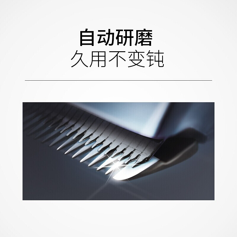 [精选]飞科博瑞系列 专业理发器电推剪充电式刀头水洗成人电推子婴儿童电动头发家用剃头刀 0高清大图