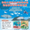 一起去逛动物园水族馆:全2册 [正版]不可不知的动物园全2册一起去逛动物园水族馆平装海豚绘本花园儿童科普故事书鲨鱼鲸鱼海
