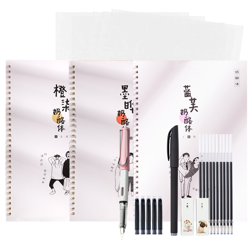 美琪儿 Meiqier 儿童文具奶酪体字帖网易云热评名人名言中英文英语字帖女生字体漂亮大学生练字帖初中生高中生加分抖音网红神仙字体楷书 手写牛奶陷阱鲸落体 价格图片品牌报价 苏宁易购喜事恒通文玩专营店