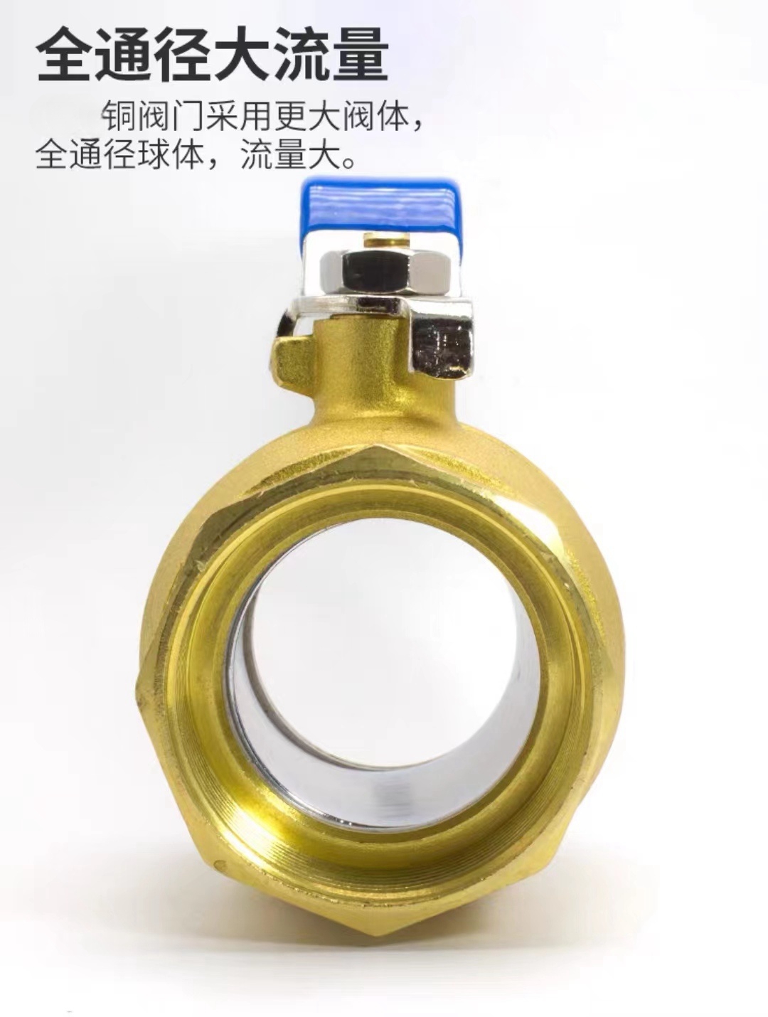 晟宏德 铜球阀 个高清大图