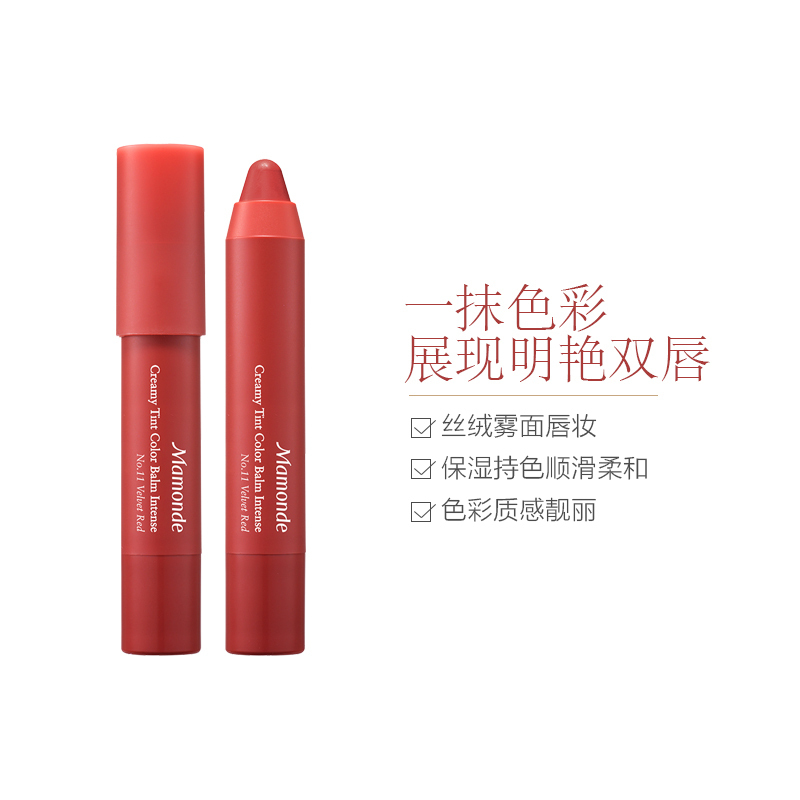 【丝绒雾面】花心丝绒唇膏笔 11豆沙色 2.5g 长时保持