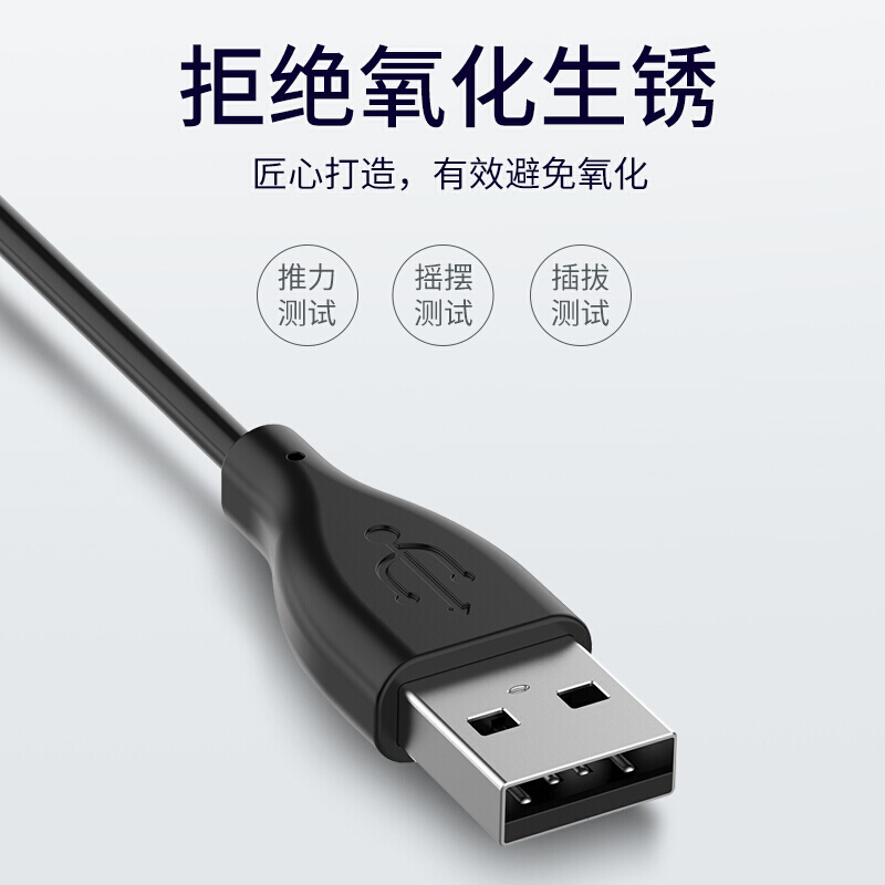 毕亚兹 小米手环5/6代充电器 支持NFC版[2条装]智能手环运动计步器充电线 磁吸免拆卸手环底座配件bp52/CP09