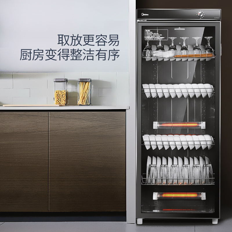 美的(Midea)立式 275L大容量家用商用保洁柜收纳烘干 餐厅食堂厨房碗筷餐具碗柜 MC-ZTP240-02