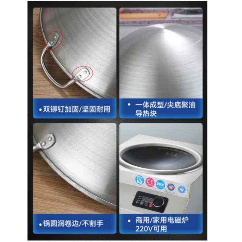 册宣 凹面电磁炉不锈钢炒锅45cm无盖高清大图
