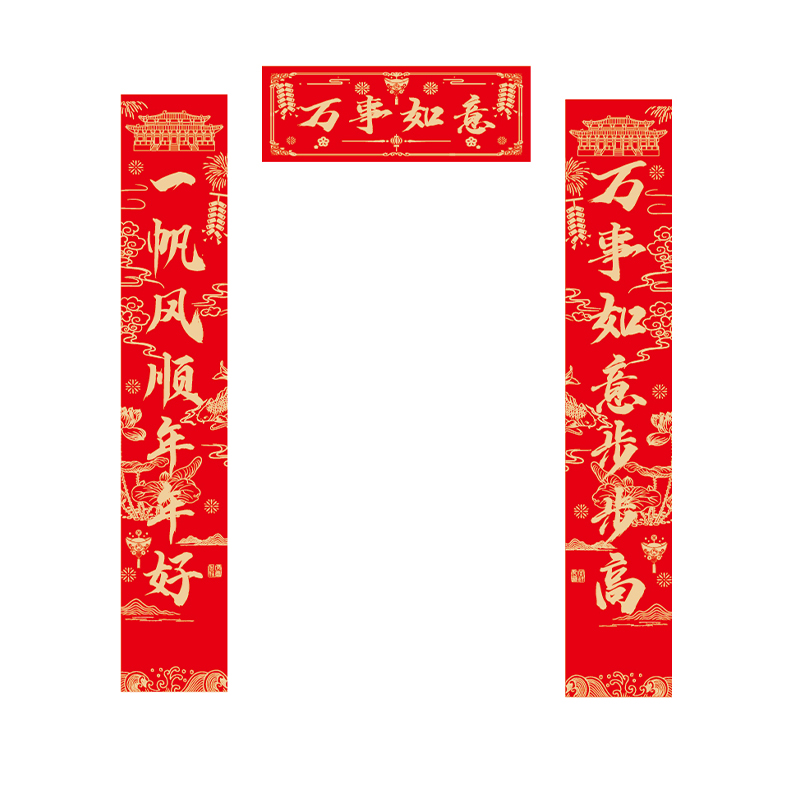 2026植绒七件套I款高清大图