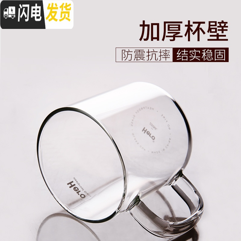 三维工匠咖啡杯玻璃咖啡杯泡茶杯咖啡杯牛奶杯隔热水杯咖啡器具