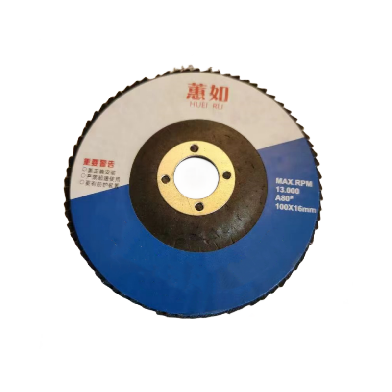 蕙如 砂轮 M100-16 个高清大图