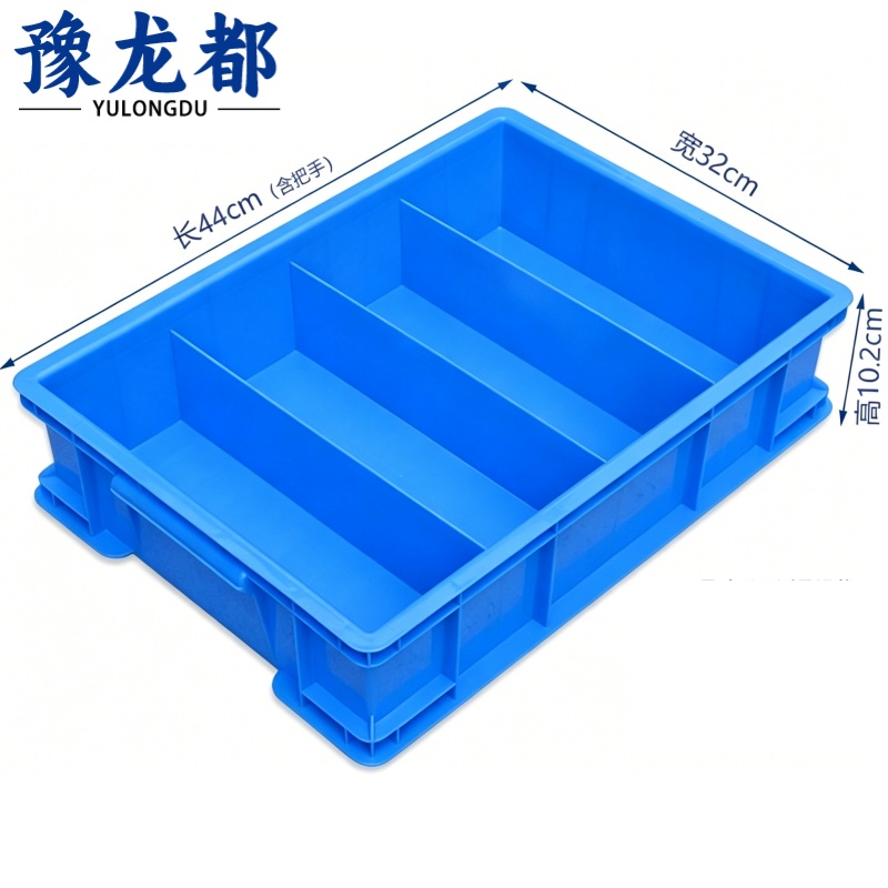 豫龙都 工具盒440横四格个