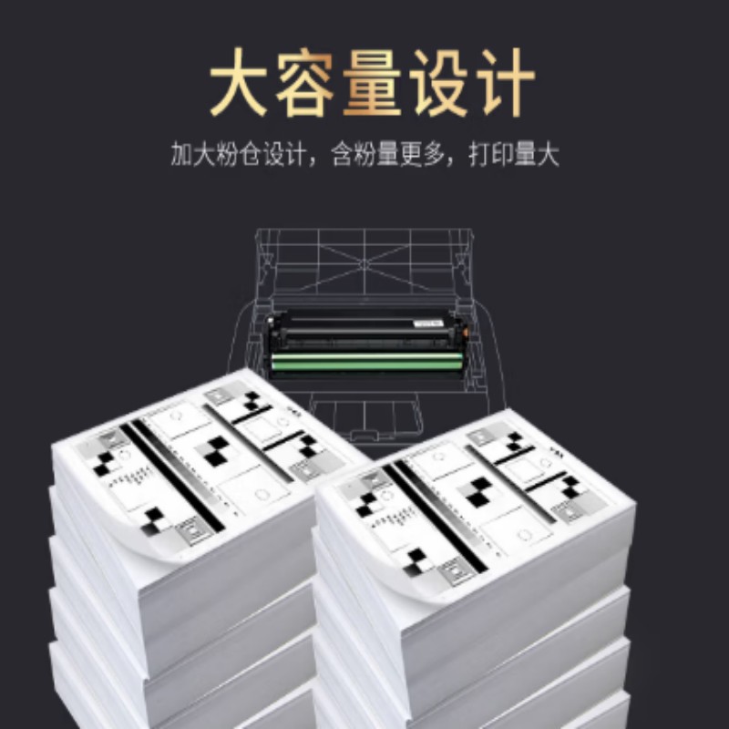 欣格Q7553A碳粉盒NT-C7553CS黑色适用惠普P2015/P2015d/P2015n/M2727nf系列/1个高清大图