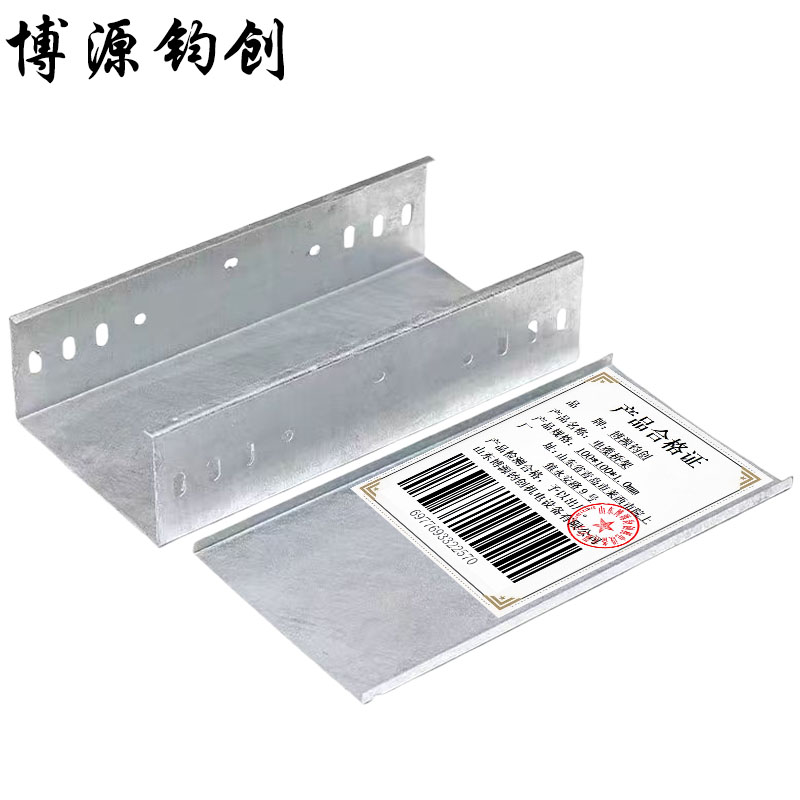 博源钧创 电缆桥架 100*100*1.0mm 米高清大图