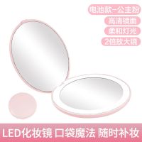 LED化妆镜便携小镜子女手持带灯折叠宿舍学生充电补光随身梳妆镜 电池款-LED化妆镜-公主粉