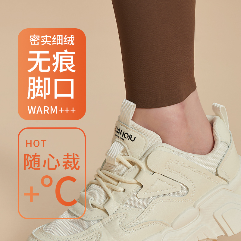爱帝 大暖绒鲨鱼外穿打底裤女保暖提臀显瘦高腰无痕加厚加绒瑜伽裤