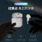 REMAX 真无线音乐通话耳机TWS-7