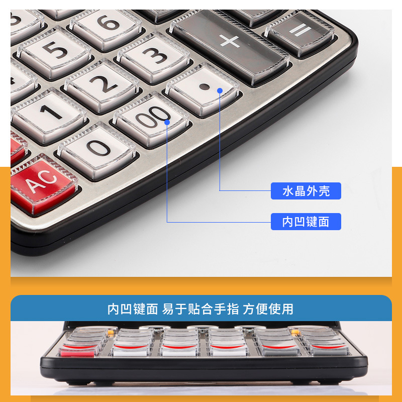 宝克(BAOKE)语音计算机12位带闹铃语音(7号电池)EC6835 单个