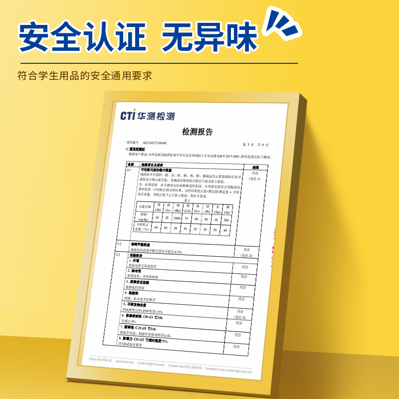 晨光(M&G)MG7103文具35g高粘度固体胶PVP 学生手工固体黏胶 快干耐用胶棒 办公用品 12支装高清大图