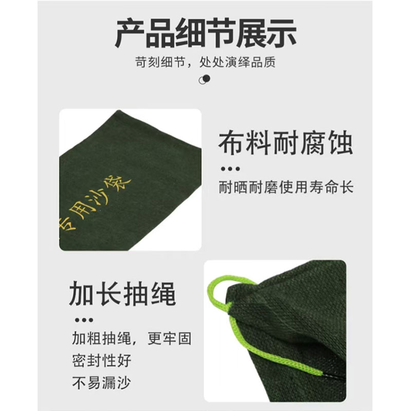 鑫睿辉 防洪防汛沙袋 20*150cm 个高清大图
