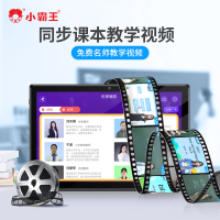 小霸王QLSE010学习机 6G+128G+128G内存卡(类纸屏)小学初中高中课本同步平板电脑AR智慧眼指读