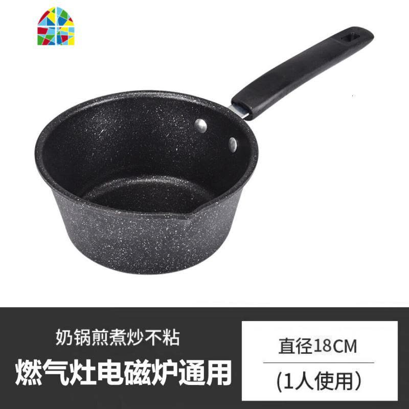 婴儿宝宝辅食锅儿童小奶锅煎煮一体锅雪平锅不粘锅泡面汤锅 FENGHOU [黑色]韩式奶锅带盖/燃气灶专用图片