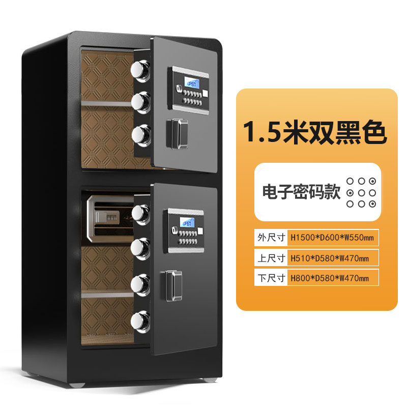怡卓欧密码文件柜双门1.5M密码台高清大图