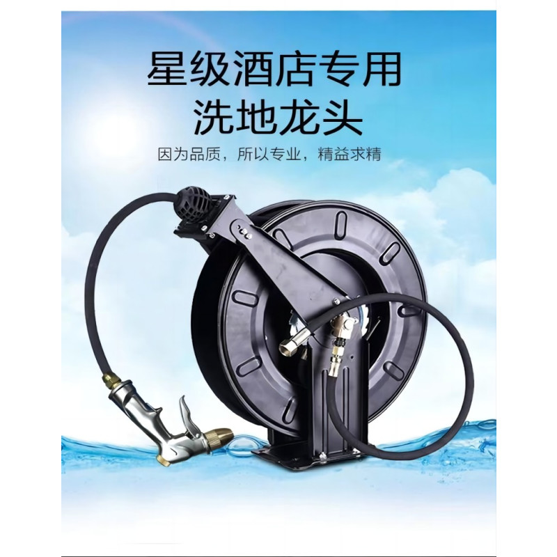兆穗鑫洗地龙头10米