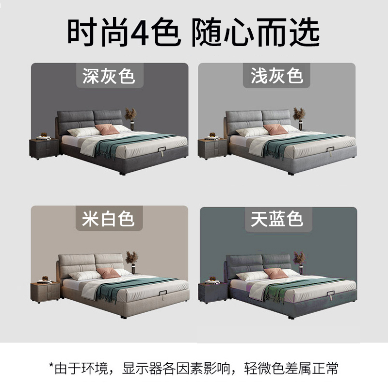 兰秀家居 北欧科技布床小户型主卧双人储物婚床1.8m经济型现代简约布艺床高清大图